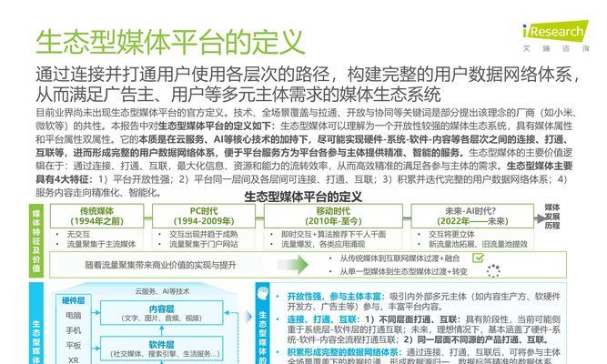 网站内链建设有哪些好处？如何优化设置以提升SEO效果？