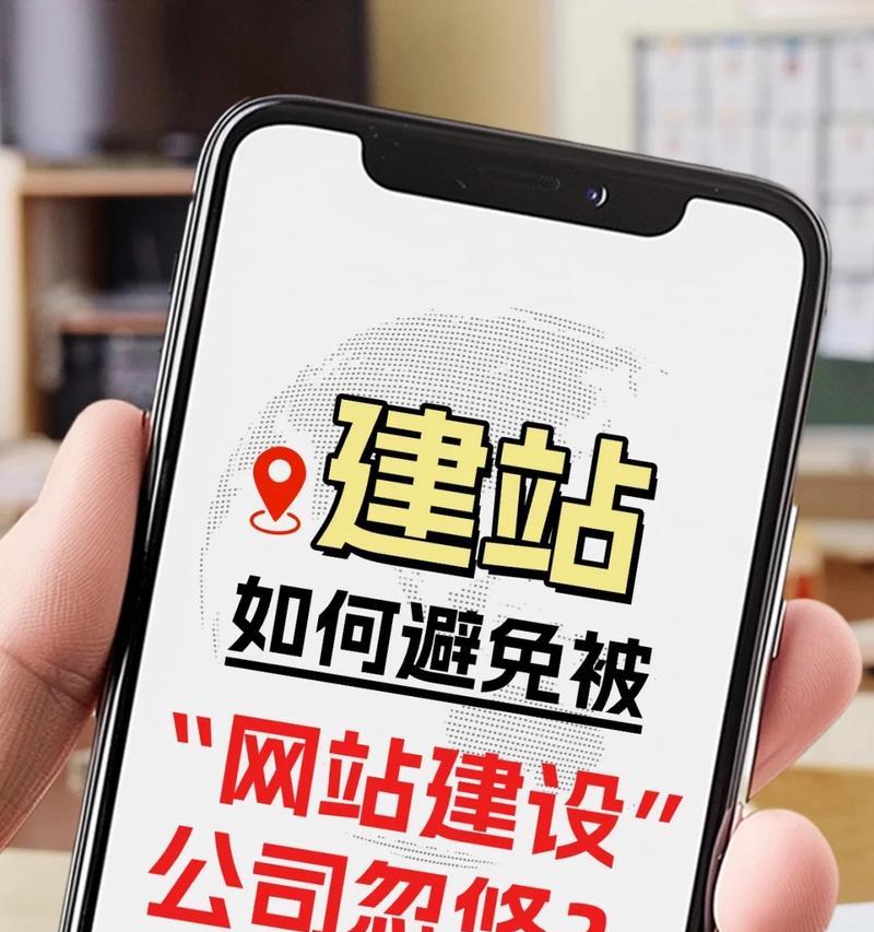 网站打开速度的影响因素（从网络环境到网站优化，一一解析）