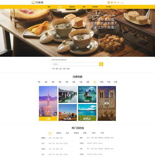 网站优化排名全丢掉了怎么办？（快速恢复排名的方法）