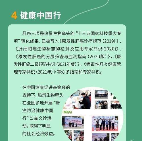 通过网站诊断步骤，解锁排名要素（提高网站SEO排名的关键）