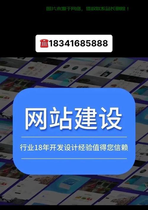 成功的企业网站制作要素（掌握这些要素，让你的企业网站更具吸引力）