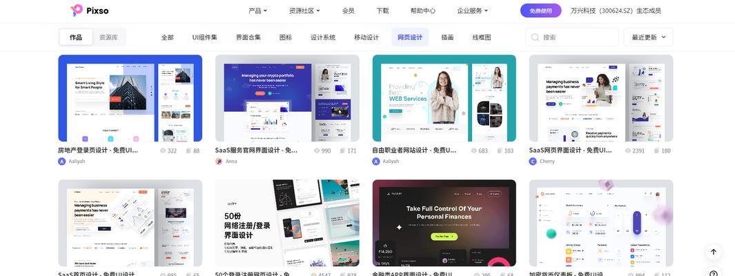 以客户需求为目标，提高网站转化率（优化用户体验，增加购买意愿）