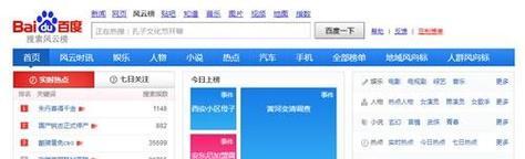如何准确识别百度蜘蛛真假（从IP地址、UA信息等多个方面进行判断）