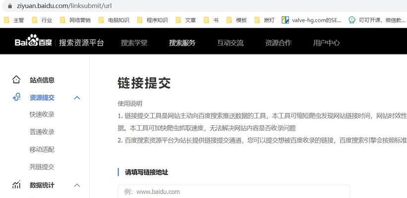 如何准确识别百度蜘蛛真假（从IP地址、UA信息等多个方面进行判断）