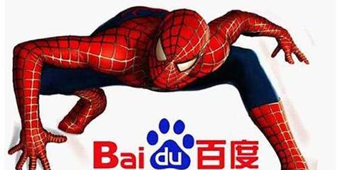 如何准确识别百度蜘蛛真假（从IP地址、UA信息等多个方面进行判断）