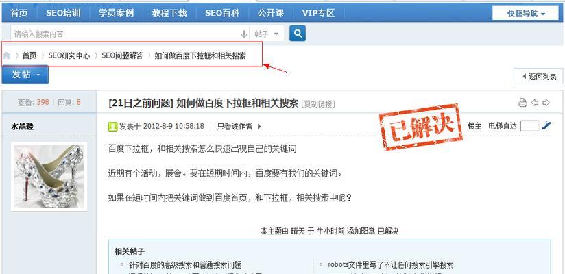 核心词与长尾词优化的重要性（为什么做好核心词优化还需要做好长尾词优化？）