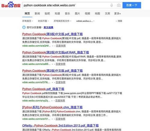 让百度频繁更新你的网站的秘诀（如何提高网站的更新频率，增加用户访问量）