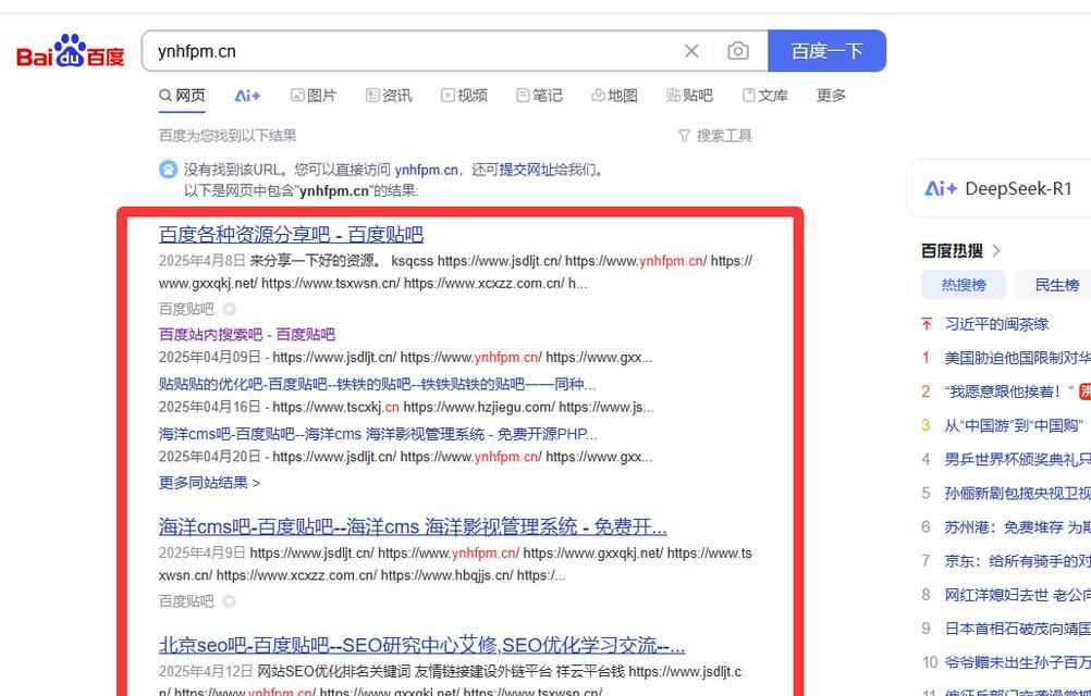 如何让网站易被百度收录？（掌握百度收录规则，提高网站曝光率）