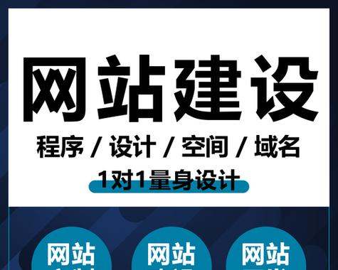 企业网站优化常见误区解析（如何避免企业网站优化常见误区）