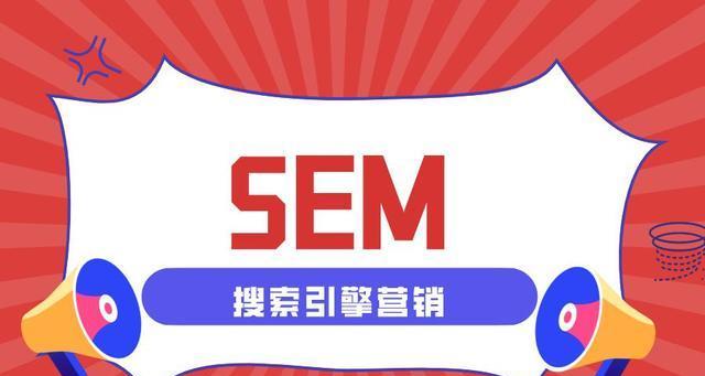 如何防范网站用户遭受恶意点击？（建立网站安全防护机制，保障用户信息安全）