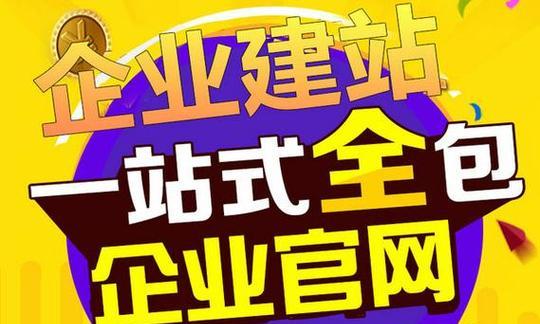 09年SEO行业钻研方向大揭秘（解读2009年SEO行业的发展趋势及优化方向）