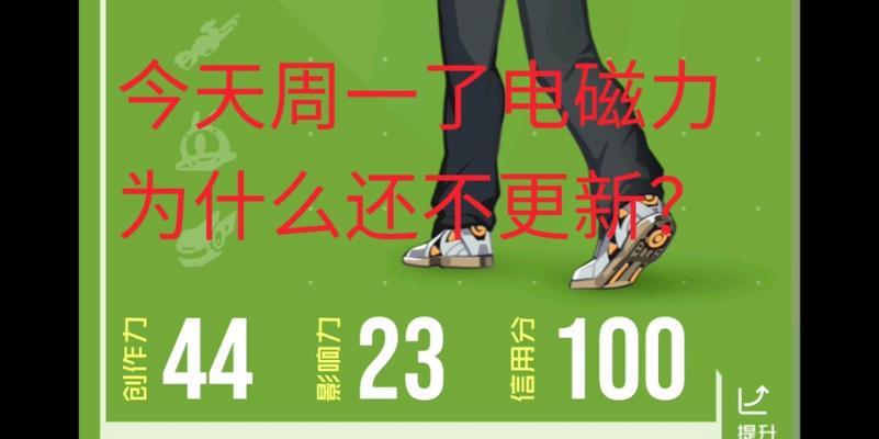 为什么不更新排名的网站仍然表现不错？（探究网站排名更新的必要性及其影响）