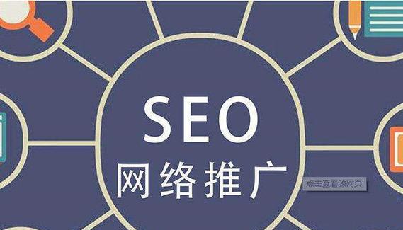 如何进行有效的SEO网站优化（从选择到内容优化，让您的网站更受欢迎）