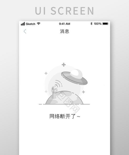 为什么我的网站显示404（探究网站出现404错误的原因及解决方法）