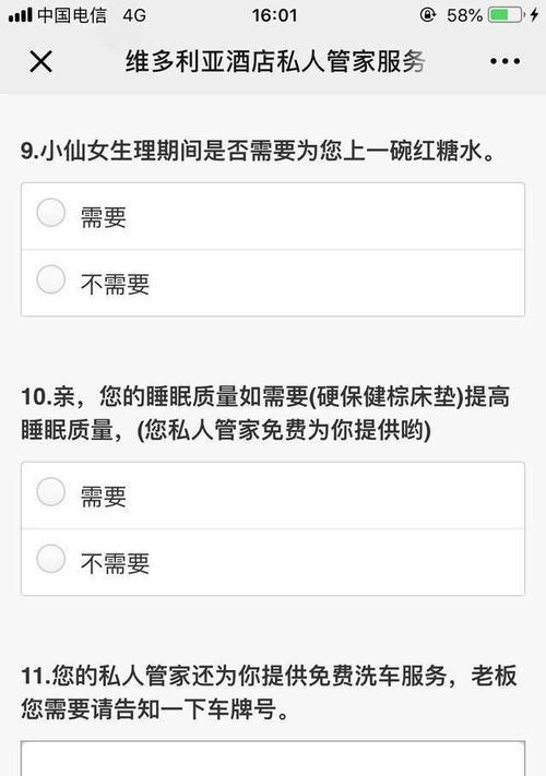图片内容优化，不容忽视的网站优化策略（如何利用图片内容优化提升网站排名）