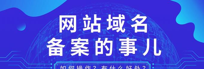 网站换域名（避免影响网站权重和用户体验）