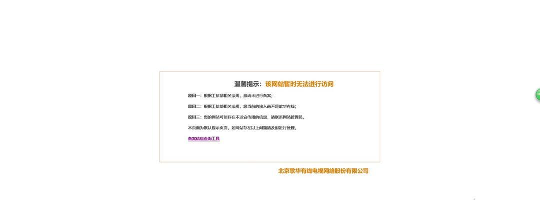网站换域名（避免影响网站权重和用户体验）