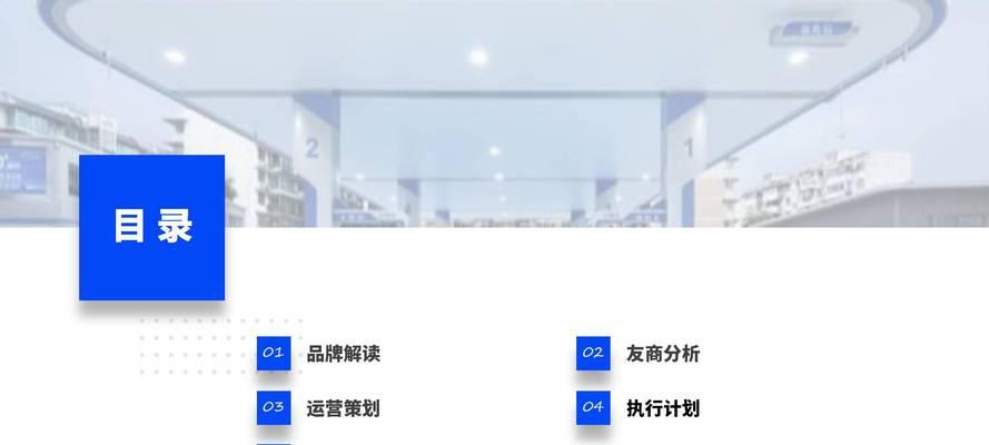 汽车网站推广方案的实施与优化（通过优化和社交媒体营销提升汽车网站知名度）
