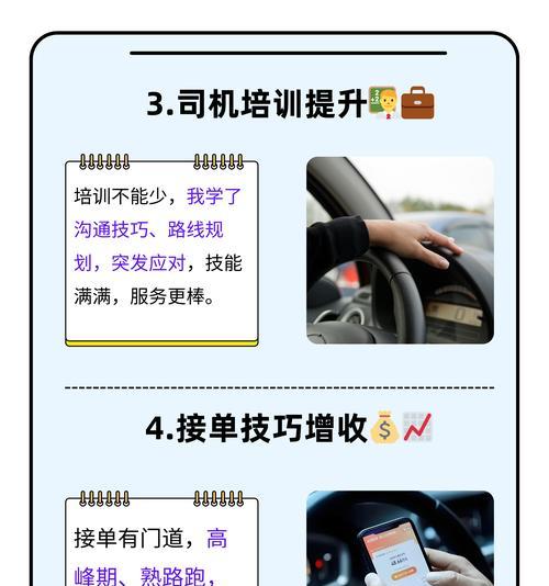 汽车网站推广方案的实施与优化（通过优化和社交媒体营销提升汽车网站知名度）