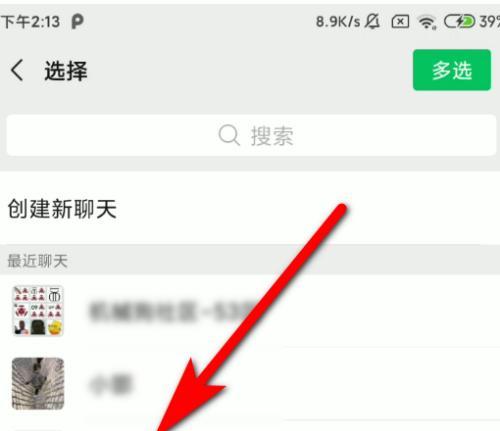如何提高文章被百度收录几率（百度收录优化小技巧分享）