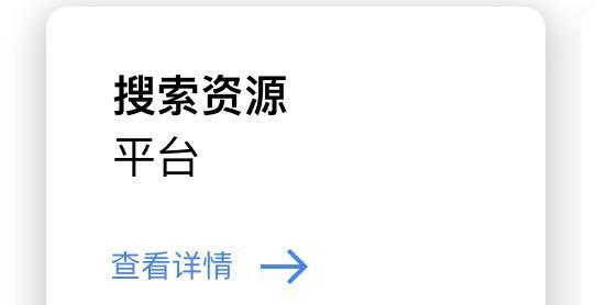 如何提高百度熊掌号主页产品词排名？（学会这些技巧，让你的主页轻松上位）