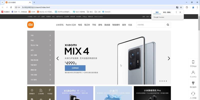 提升用户体验的网站设计指南（从哪些方面入手让用户爱上你的网站）