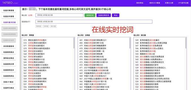 如何写出优秀的原创文章进行网站SEO优化（从开头到结尾，完美掌握技巧）