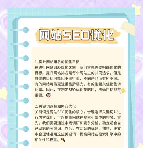 为什么有些网站的快照更新缓慢或中止更新？（深入探究缓慢更新和中止更新的原因，以及如何解决这些问题。）