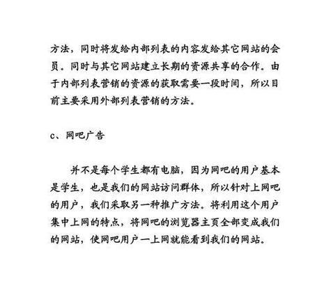 全攻略（全攻略）