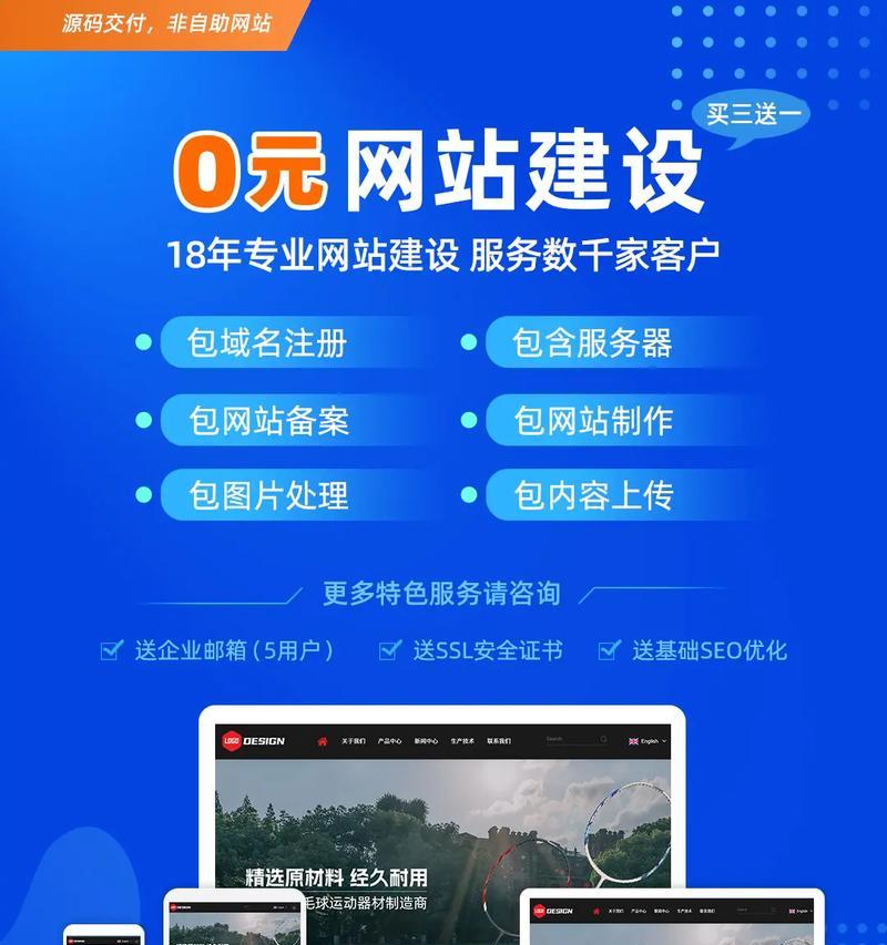 营销型网站建设的三大原则