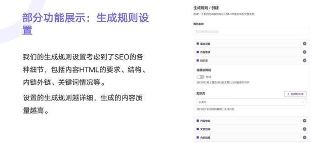 搜索引擎排名的提升策略（从优化网站内容到外部引流）