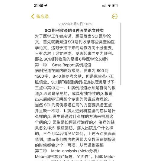 为什么站内优质文章不被收录？（四大原因让你了解！）