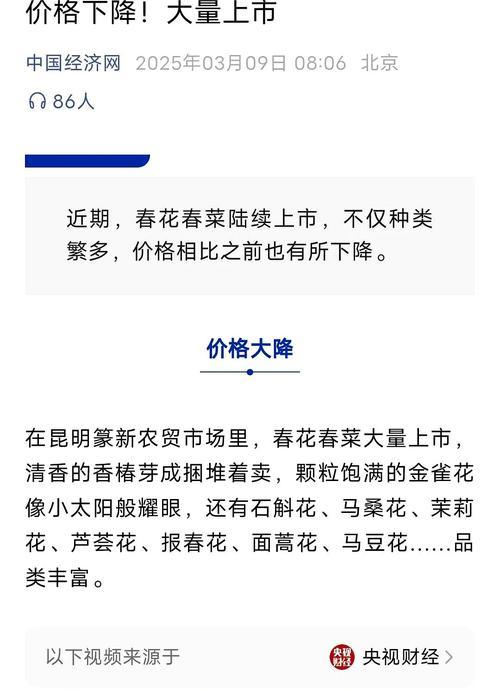为什么站内优质文章不被收录？（四大原因让你了解！）