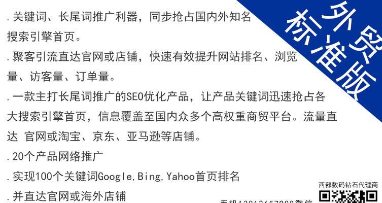 1.SEO长尾关键词：如何选择合适的SEO长尾关键词