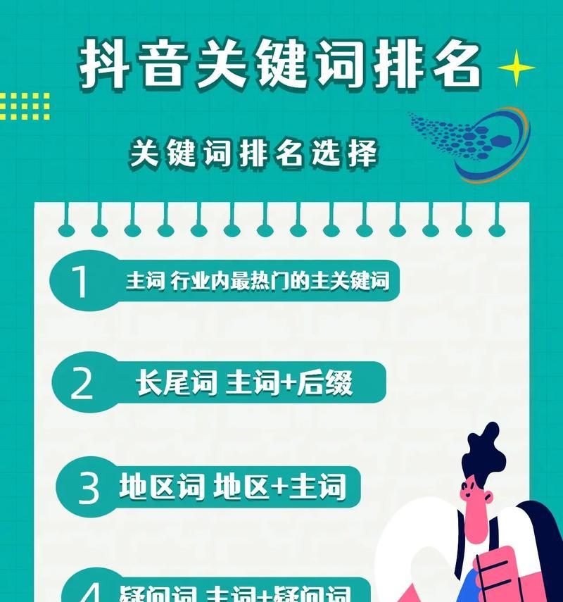 1.SEO长尾关键词：如何选择合适的SEO长尾关键词