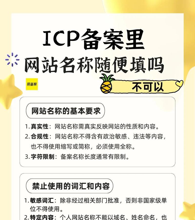 如何选择好的网站域名？（关键在哪里？如何做到优质？）