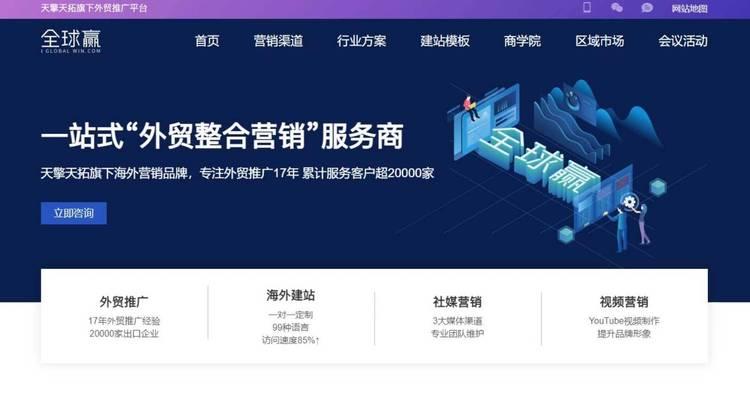 如何进行SEO优化打造营销型网站（从选择到页面优化，一步一步教你打造一个优秀的营销型网站）