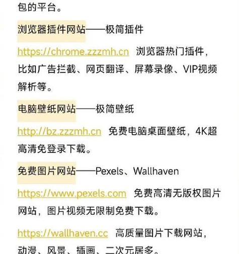 如何判断一个网站是否进行过优化（掌握排名技巧，轻松辨别优化与非优化网站）