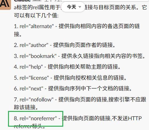 如何优化百度SEO，提高网站搜索排名？（百度SEO优化的基本原则和技巧，让你的网站更受欢迎）