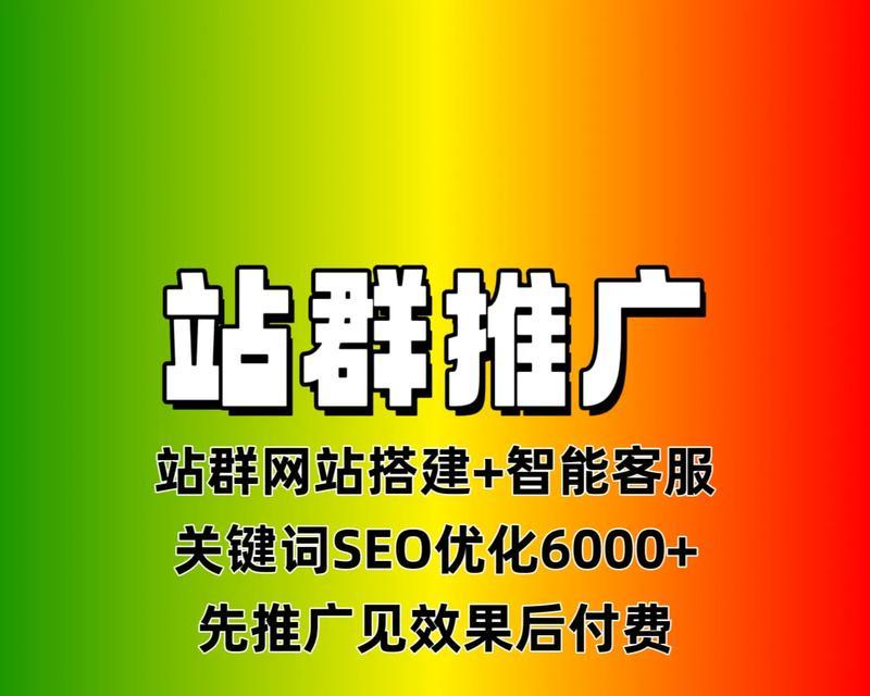 百度产品如何帮助SEO推广引流？（掌握百度工具箱，提升网站曝光率）