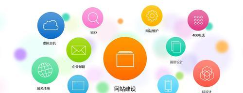 探析网站优化为何备受企业青睐（企业网站优化的必要性与优势）