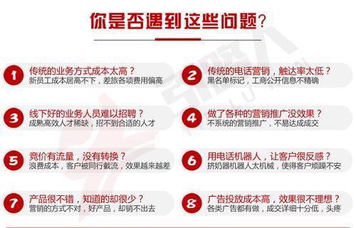 SEO公司网站推广计划的编写方法（学会编写系统性的网站推广计划，为SEO公司的发展打下坚实基础）