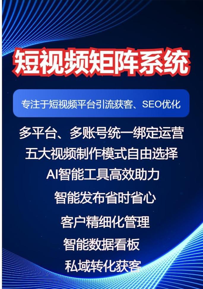 优化你的网页，提升搜索排名！（SEO页面优化平台教你如何做到！）