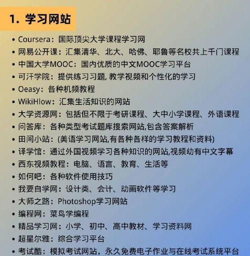 提升网站价值的秘诀——降低无效页面收录（优化网站，提高搜索引擎排名；降低无效页面收录，助力网站价值）