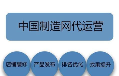 掌握这些SEO小技巧，轻松提升网站运营效果（从选择到网站结构优化，一步步教你SEO优化技巧）