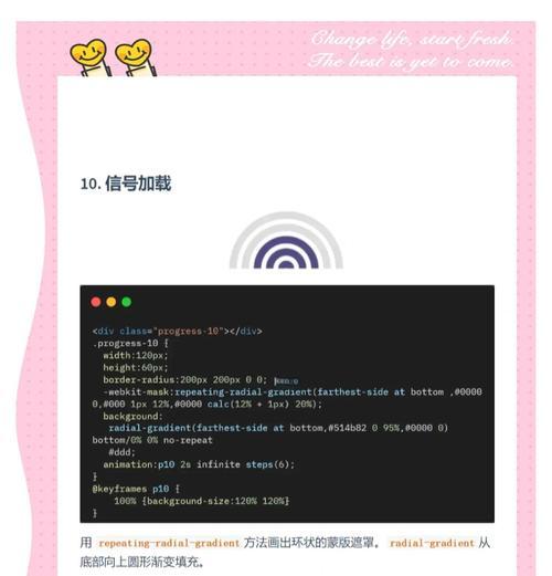 提高网站加载速度的实用技巧（让您的网站瞬间进入用户视野）