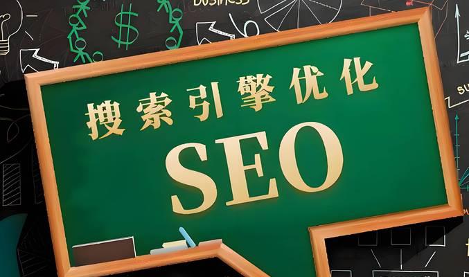 为什么说公司网站更适合做整站优化？（探究公司网站整站优化的优势和必要性）