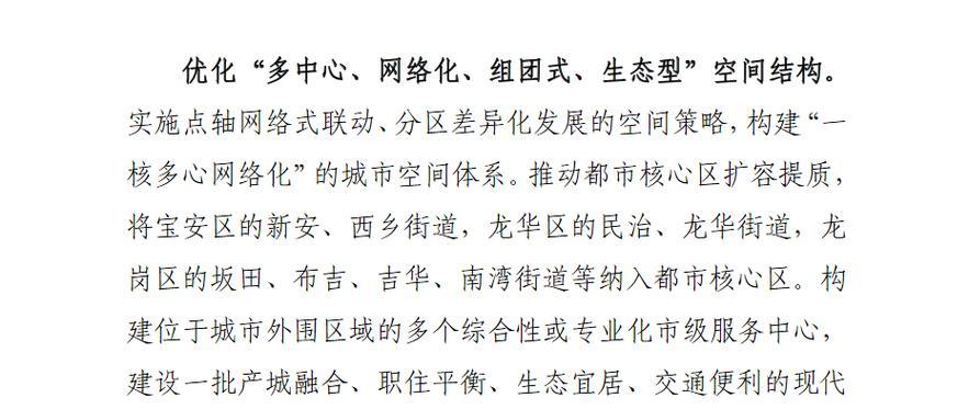 如何做好网站优化（15个步骤帮你快速提升网站的排名）