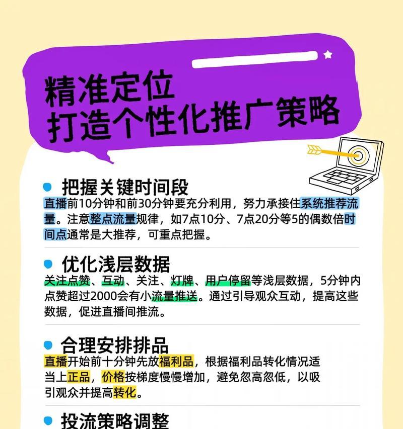 百度排名优化最强方法（掌握百度算法，提高排名）