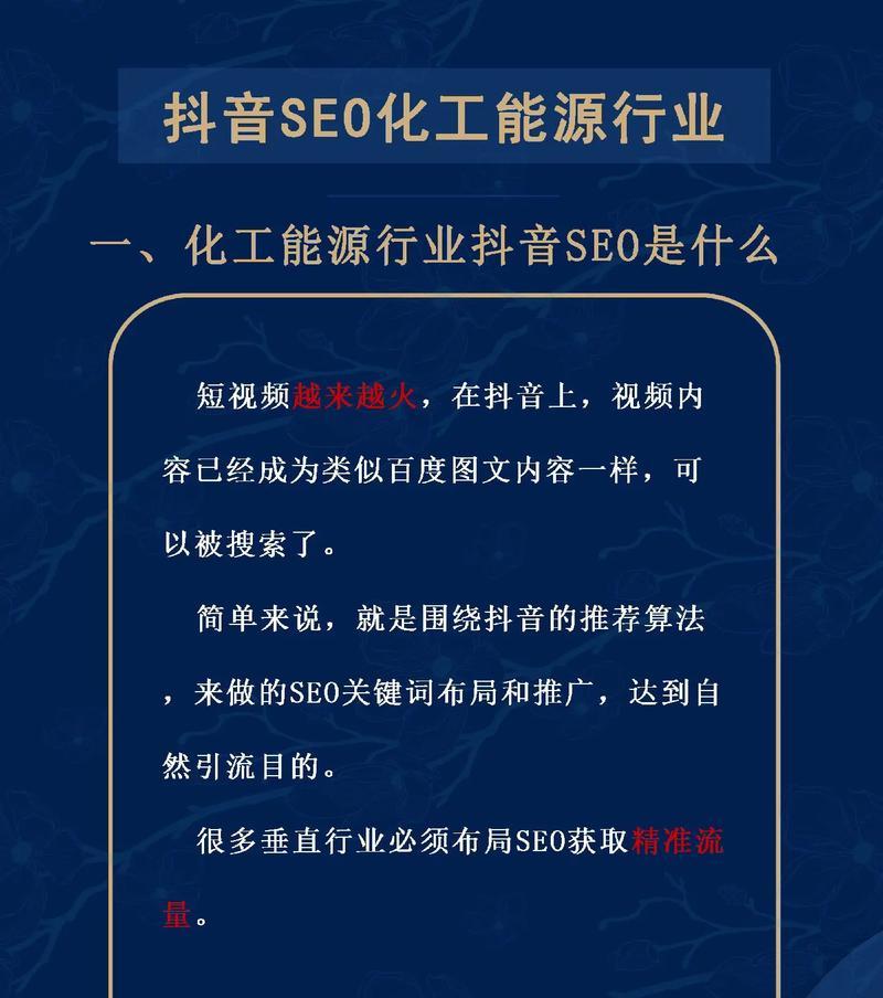 网络推广排名的影响因素分析——探索网络推广背后的奥秘！